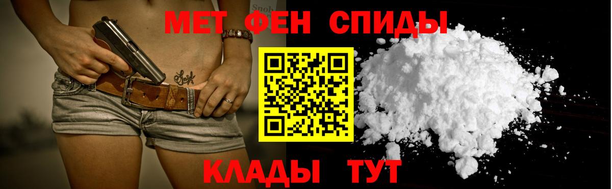 АМФ Розовый Тулун