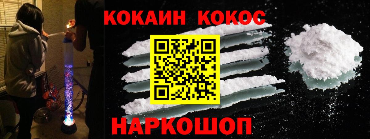 Cocaine Columbia  Cocaine  Тулун  наркошоп  Cocaine Columbia  Вход с VPN 