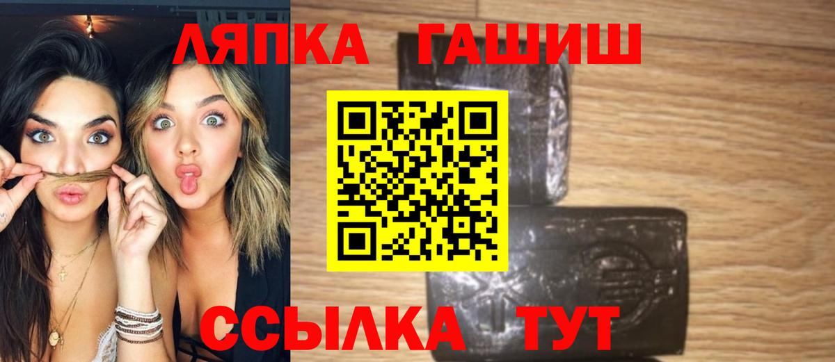 ГАШИШ хэш Тулун