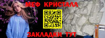 ECSTASY Кумертау