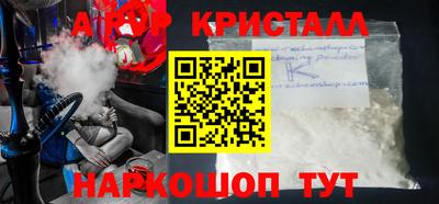 гашиш Кунгур