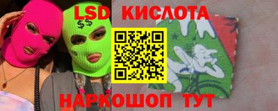 ECSTASY Кумертау