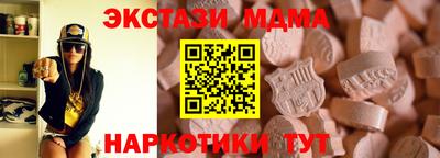 ECSTASY Кумертау