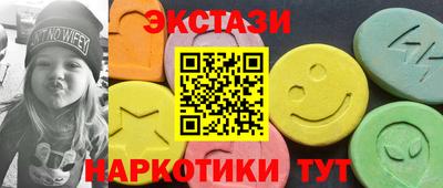 ECSTASY Кумертау