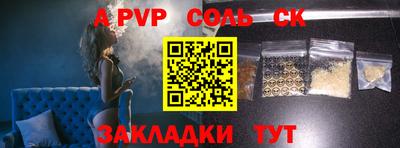 гашиш Кунгур