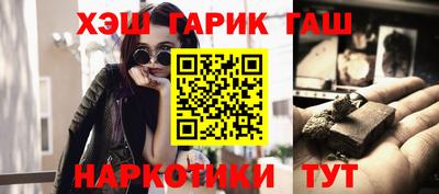 гашиш Кунгур
