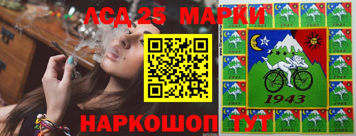 Лсд 25 экстази кислота Тулун