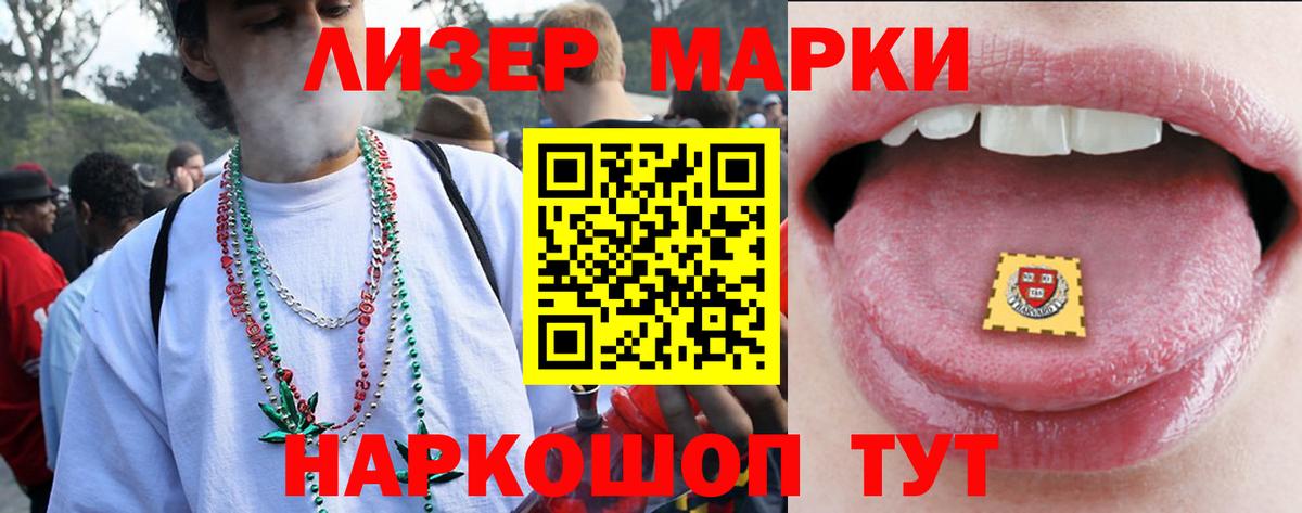 Тулун  ЛСД экстази кислота  ЛСД экстази ecstasy  Вход с VPN 
