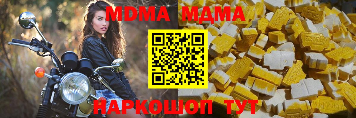 Тулун  МДМА VHQ  MDMA кристаллы  Вход с VPN 