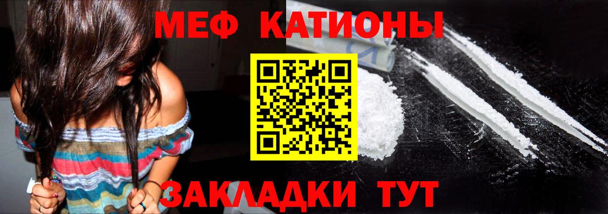 Мефедрон VHQ    как войти  Тулун  Вход с VPN  МЕФ 
