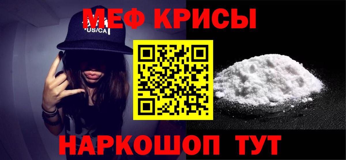 МЕФ мука Тулун