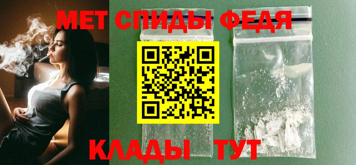 Метамфетамин Methamphetamine  Метамфетамин Methamphetamine  Вход с VPN  Тулун 
