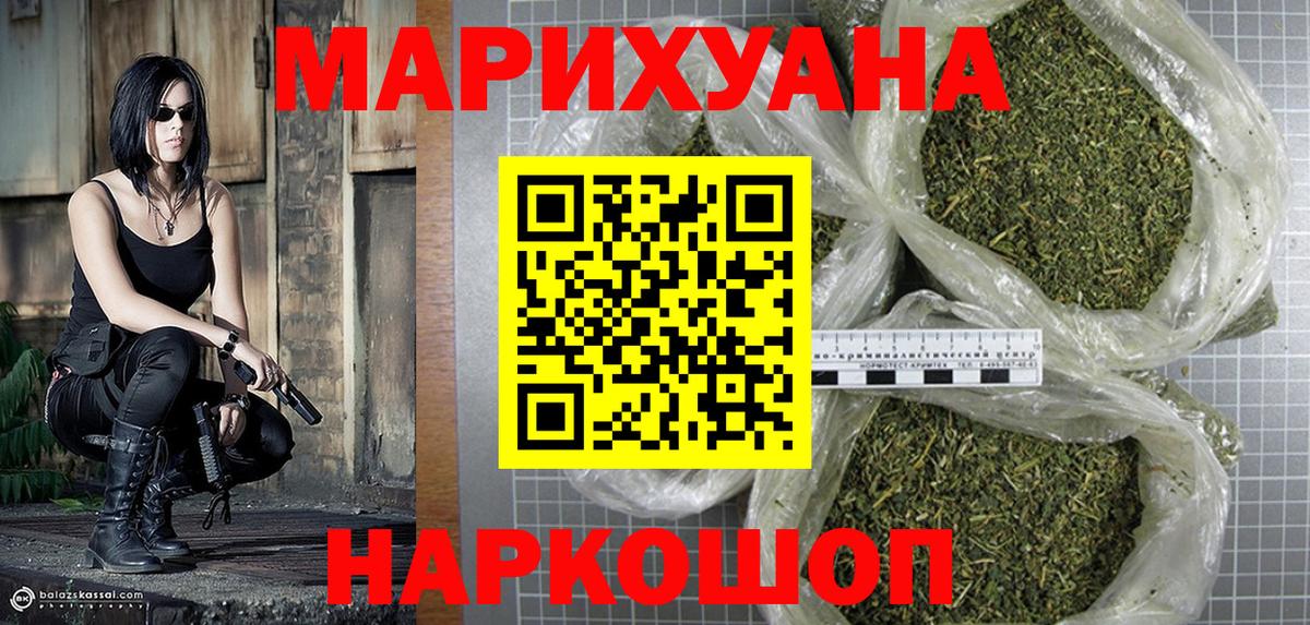 Конопля SATIVA & INDICA Тулун